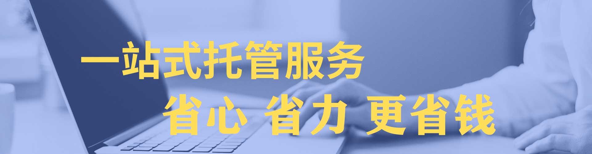 肥东百度包年竞价